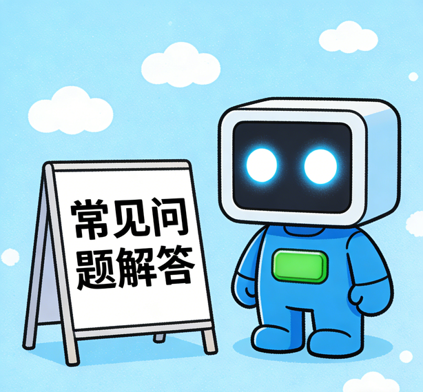 南京杏悦平台常见问题